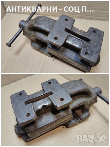 Старо Соц Менгеме. / 15 кг. / НОМЕР 1570., снимка 7 - Менгемета - 53661519