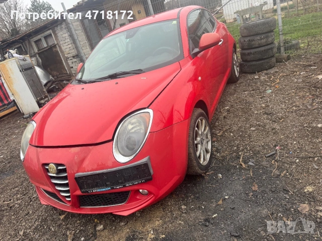 Алфа Ромео Мито 1,6 jtdm 120 НА ЧАСТИ