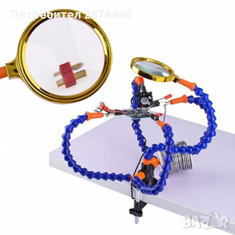 3122 Стойката с четири подвижни рамена, снимка 9 - Други инструменти - 35832109