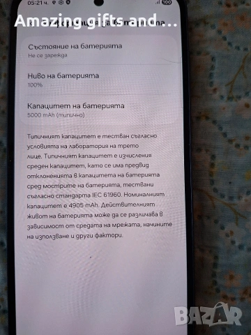 Samsung Galaxy A55 5G 256GB, снимка 7 - Samsung - 53658479