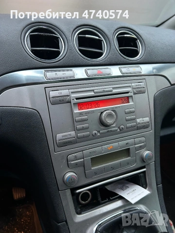 Форд S Max, снимка 2 - Автомобили и джипове - 53678366