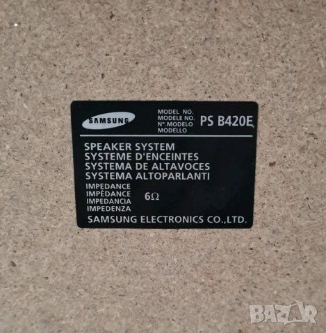 Уредба SAMSUNG FM CD касета в топ състояние, снимка 4 - Аудиосистеми - 52057895