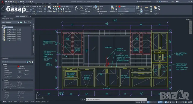 Търсим конструктор на мебели оператор на AutoCAD