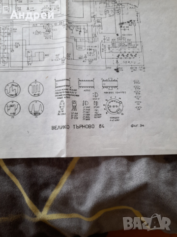 Стара електрическа схема телевизор Велико Търново 84,София 85, снимка 2 - Други ценни предмети - 36380575
