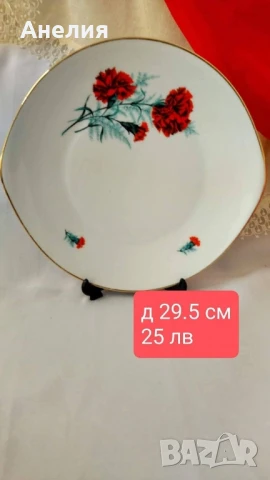 Плата с карамфил , снимка 3 - Чинии - 50523845