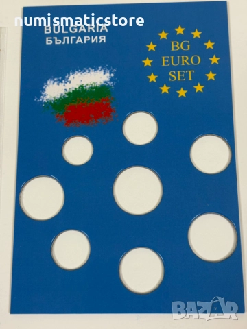 Холдър за евро сет от 1 цент до 2 евро – България, снимка 4 - Нумизматика и бонистика - 50010906