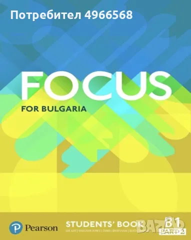 Focus B1 Part 2 