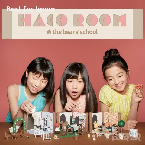 Bandai – Haco Room – Комплект стая с яке – 55 части за сглобяване – Яке за кукла, снимка 9 - Кукли - 55898915