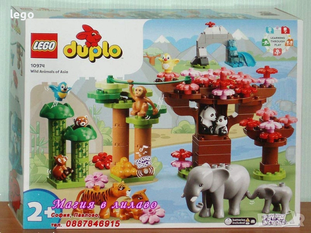 Продавам лего LEGO DUPLO 10964 10965 10966 10967 10969 10971 10974 10977 10986 10995 10997 , снимка 8 - Конструктори - 51201184