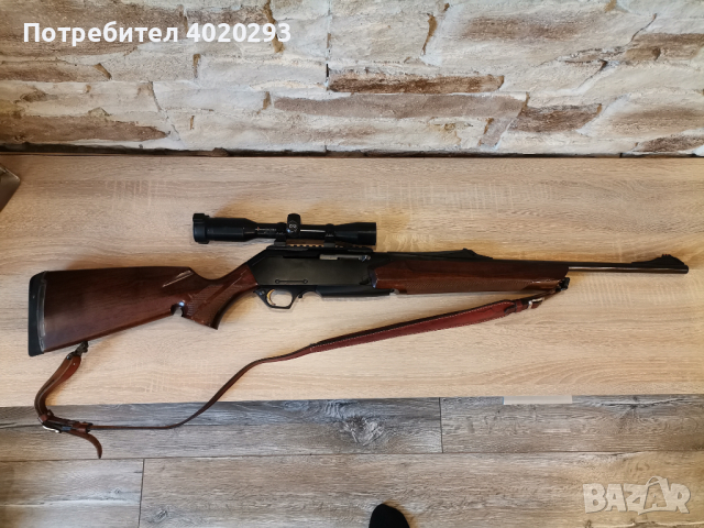Browning Long Track 300 win mag. , снимка 1