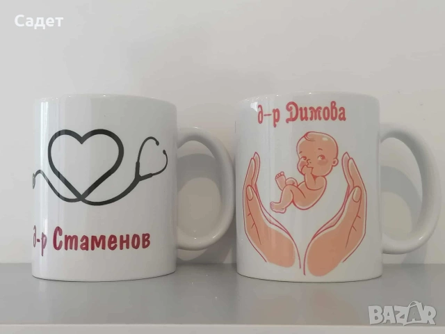 Персонализирана чаша със снимка и име/ надпис, снимка 9 - Чаши - 53787304