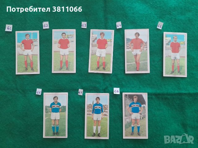 Panini and Valida old stickers/ Стари стикери на Панини и Валида на футболисти -1965-1980г, снимка 9 - Колекции - 44811615