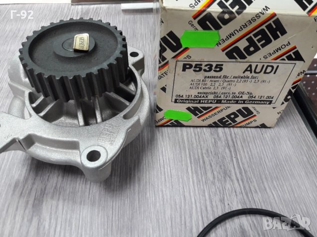 P535**NEU**HEPU**Водна помпа **AUDI** VW **, снимка 3 - Части - 35846218