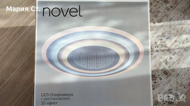 НОВ Лед плафон 80 W 3D LED ПЛАФОНИЕРА 80W, снимка 4 - Лед осветление - 53441857