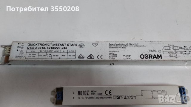 Трансформатори, 2 броя, снимка 3 - Други - 44351147