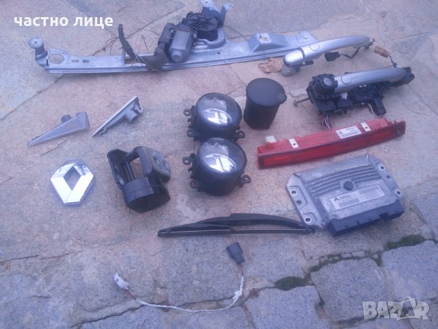  Дръжки Стъклоповдигач мигачи Рено Меган Халогени Рено Сценик