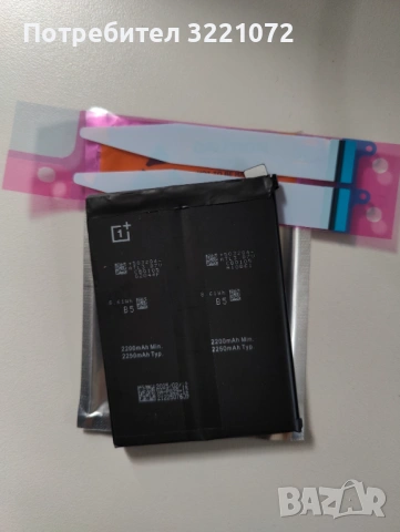 Батерия за OnePlus 9 Pro - BLP829, 4500mAh (1+), снимка 5 - Оригинални батерии - 53051520