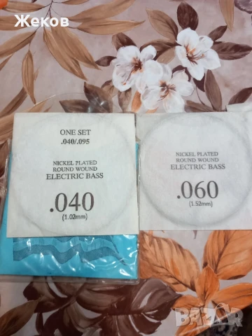 Струни за бас китара , снимка 3 - Китари - 51418531