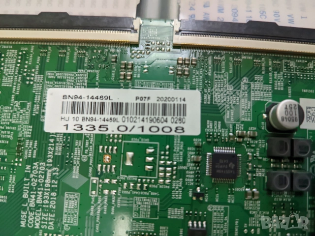 Samsung UE55RU7472 на части, снимка 3 - Части и Платки - 51580078