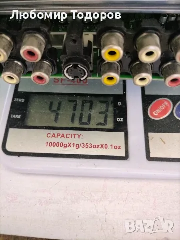 Платки от телевизор ХЮНДАЙ, снимка 8 - Части и Платки - 56335362