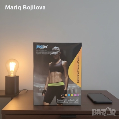 Термопанталон за отслабване Jingba – извай фигурата си и стопи мазнините в корема и талията, снимка 6 - Фитнес уреди - 52430810