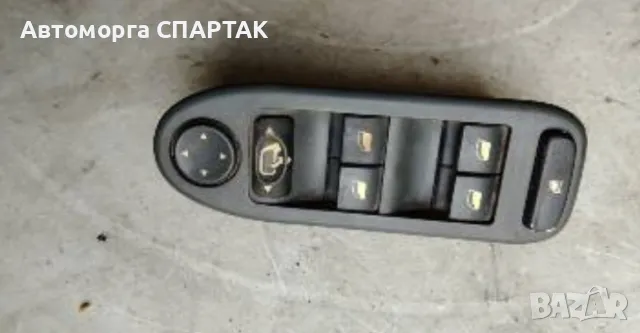 Бутони ел. стъкла и огледала за Citroen C5 I Sedan (03.2001 - 03.2005)