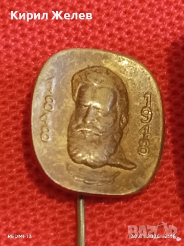 Три значки стари редки от соца за КОЛЕКЦИЯ ДЕКОРАЦИЯ 52789, снимка 2 - Колекции - 53282043