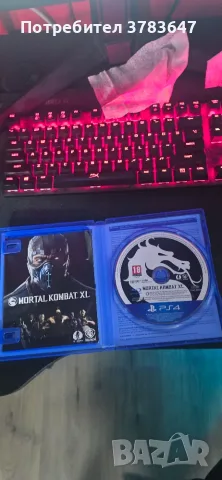 Продавам игри за ps4, снимка 2 - Игри за PlayStation - 56063067