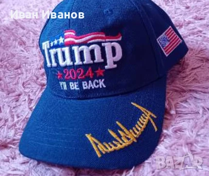Чисто нова шапка с автограф на Доналд Тръмп, снимка 7 - Шапки - 50516839