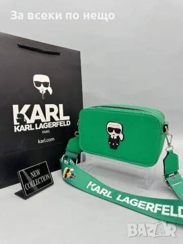 Дамска чанта за през рамо Karl Lagerfeld - Налични различни цветове Код D1013, снимка 5 - Чанти - 47399427