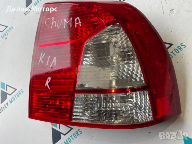 Десен  стоп от  KIA MENTOR, SHUMA, SEPHIA 1996 - 2001 Киа Шума, Сепиа, Ментор, снимка 2 - Части - 49849839