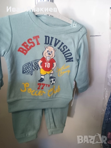 детски дрехи за момичета и момчета , снимка 5 - Детски комплекти - 52004895
