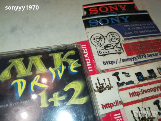 DRIVE CD X2 БМК 2503250752, снимка 14 - CD дискове - 49627754