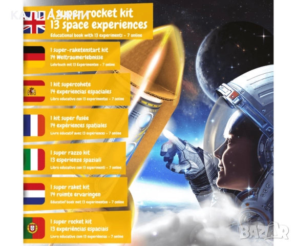 Образователна игра - Супер изстрелване на ракета 80004375, снимка 8 - Игри и пъзели - 52035409