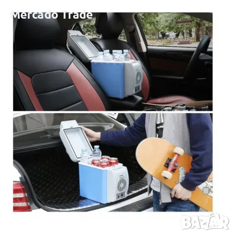 Хладилник за кола с функция за охлаждане Mercado Trade, 7,5л., снимка 7 - Аксесоари и консумативи - 49928082