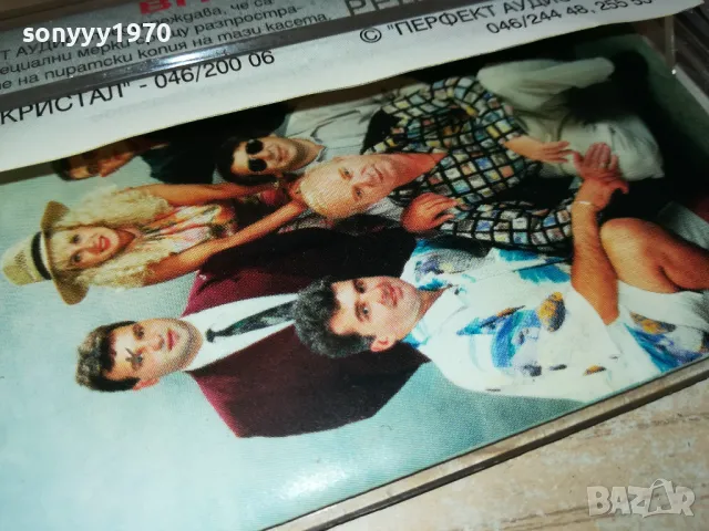 КРИСТАЛ-ОРИГИНАЛНА КАСЕТА 1712241656, снимка 15 - Аудио касети - 48380967