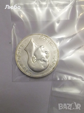 100лв 1930,1937г, снимка 8 - Нумизматика и бонистика - 52832473