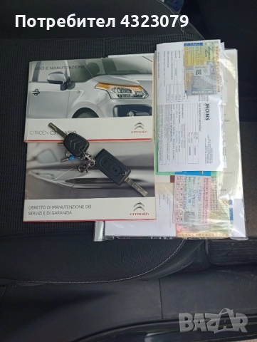 Citroen C3 picasso LPG BENZIN , снимка 5 - Автомобили и джипове - 51542215