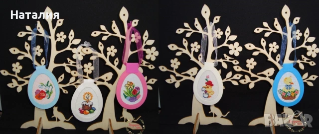 Ръчно бродирани великденски яйца и картички, снимка 5 - Декорация за дома - 53731384