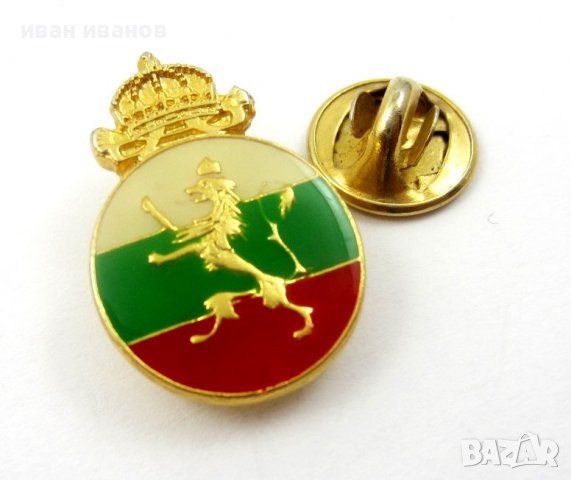 Царска значка-Корона-Лъв, снимка 2 - Колекции - 39253657