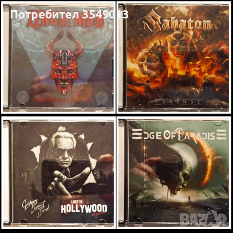 Неофициални cd / цд дискове - нови - Graham Bonnet Band,Sabaton,Edge Of Paradise,Lynch Mob