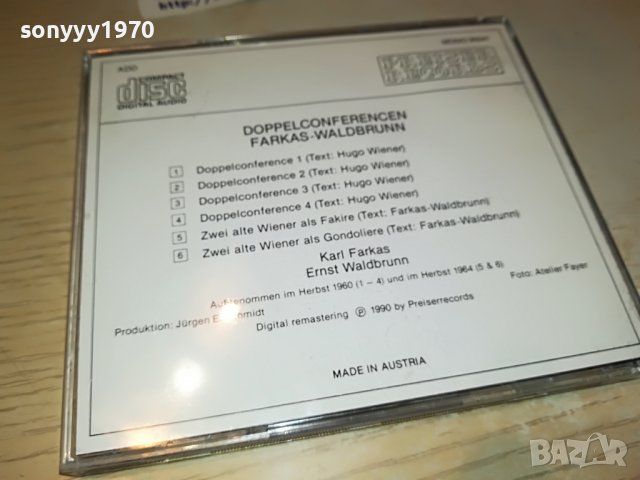 CD MADE IN AUSTRIA 2603231027, снимка 12 - CD дискове - 40137727