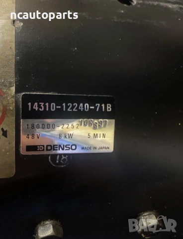 Мотор Denso за TOYOTA Мотокар 5FBE15 14310-12240-71B 1996, снимка 9 - Индустриална техника - 53796296