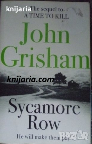 Sycamore Row (Сянката на чинара)