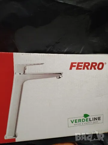 смесител за баня 