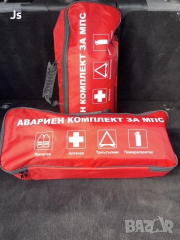 Авариен Автокомплект за Гърция България 2кг прахов пожарогасител заверен, снимка 2 - Аксесоари и консумативи - 55947322