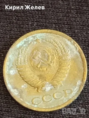 Стара монета 1 копейка 1985г. СССР рядка за КОЛЕКЦИЯ ДЕКОРАЦИЯ 32069, снимка 5 - Нумизматика и бонистика - 48009564