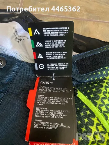 Панталон за MX ATV MTB DH, снимка 3 - Спортни дрехи, екипи - 50193501