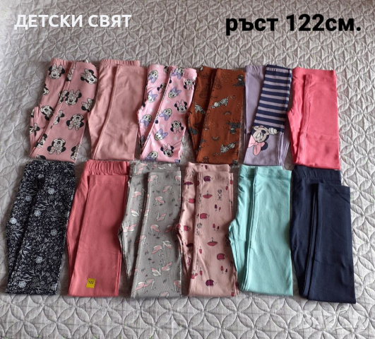 Нови детски клинчета и блузи от 2 до  10 години, снимка 2 - Детски клинове - 36062681