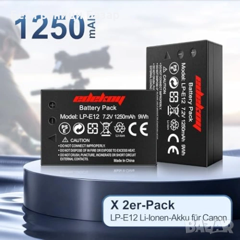 Нови LP-E12 2 броя 1250mAh резервна батерия за Canon EOS M10 M2 M, снимка 5 - Батерии, зарядни - 53534182